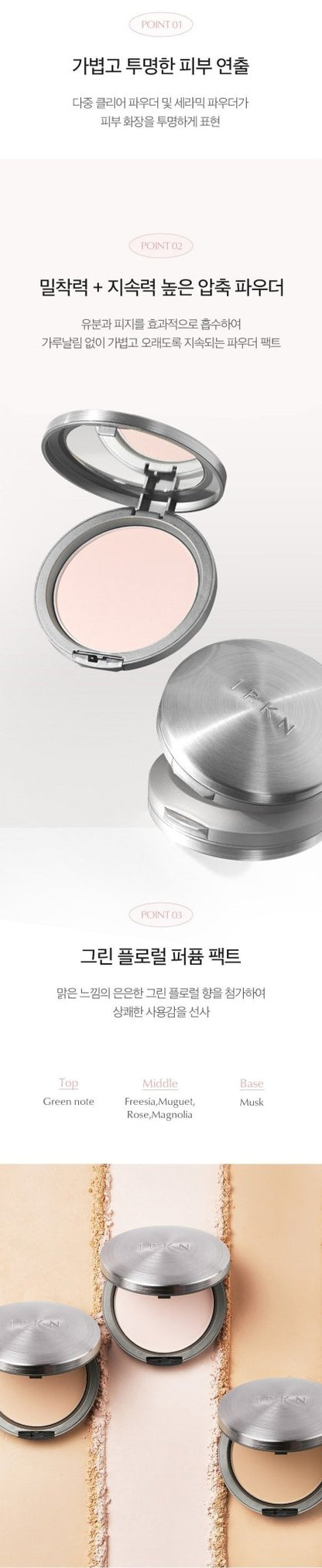 IPKN Perfume Powder Pact