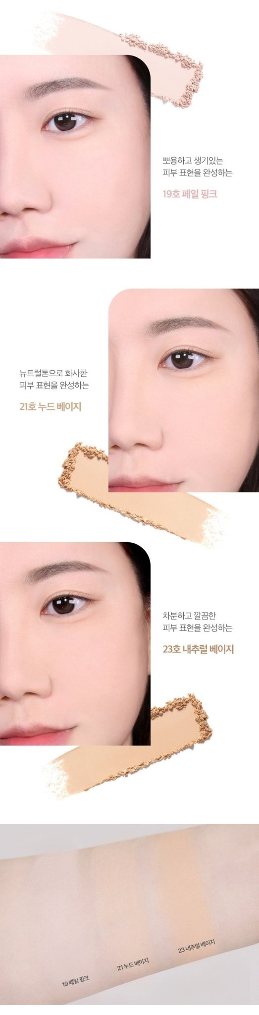 IPKN Perfume Powder Pact