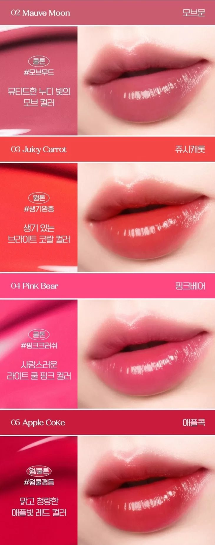 IPKN Puffy Glow Tint 5.3ml