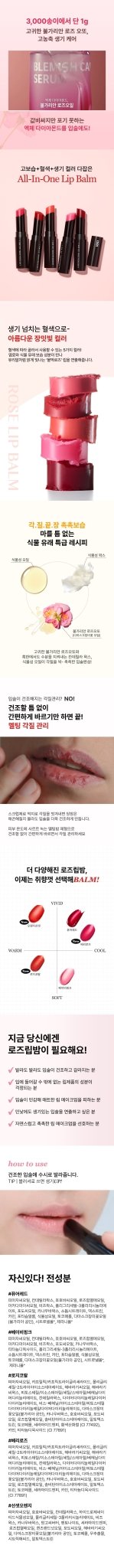 ISOI Lip Treatment Balm 5g