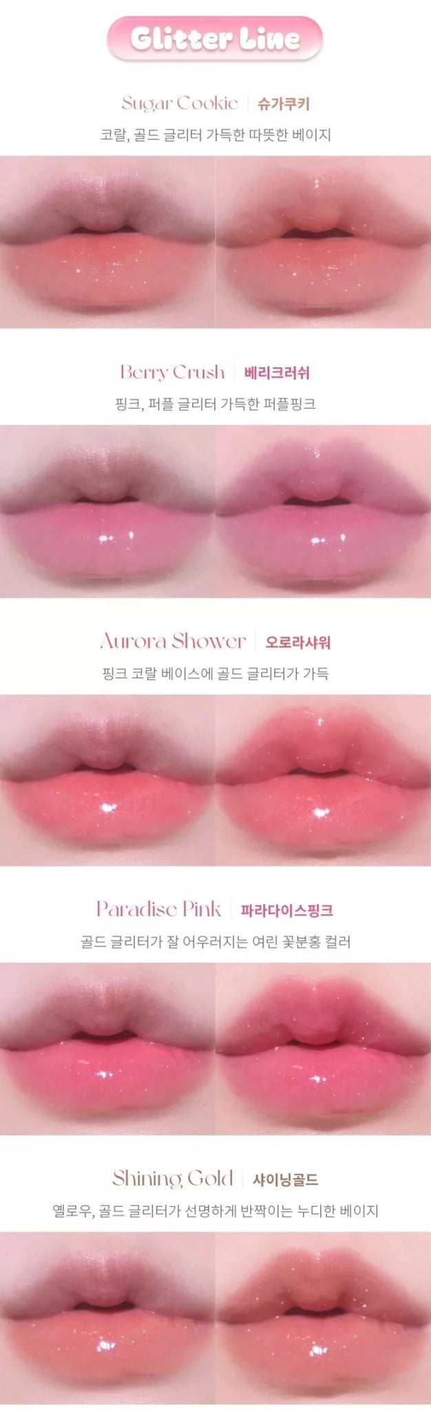 KEEP IN TOUCH Jelly Lip Plumper Tint 3.8ml