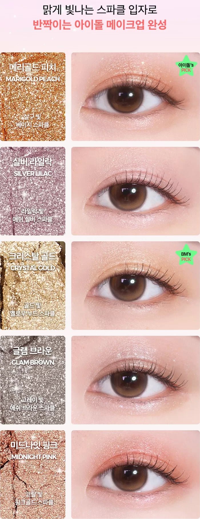KLAVUU Urban Pearlsation Sparkle Eye Shadow 1.4g