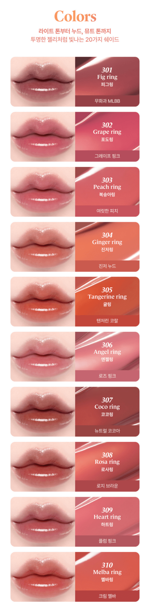 LAKA Jelling Nude Gloss Mini