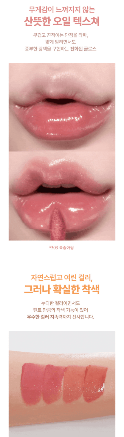 LAKA Jelling Nude Gloss Mini