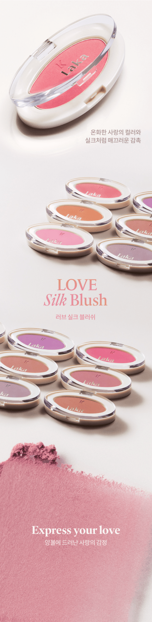LAKA Love Silk Blush