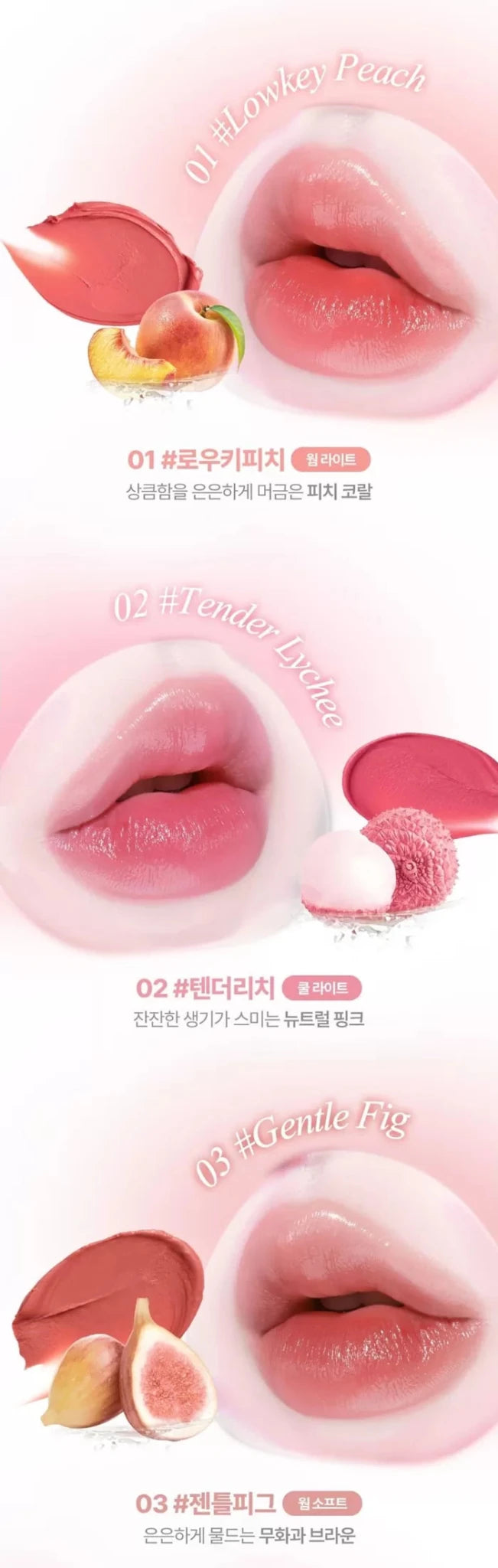 LILYBYRED Balming Dewy Tint 6g