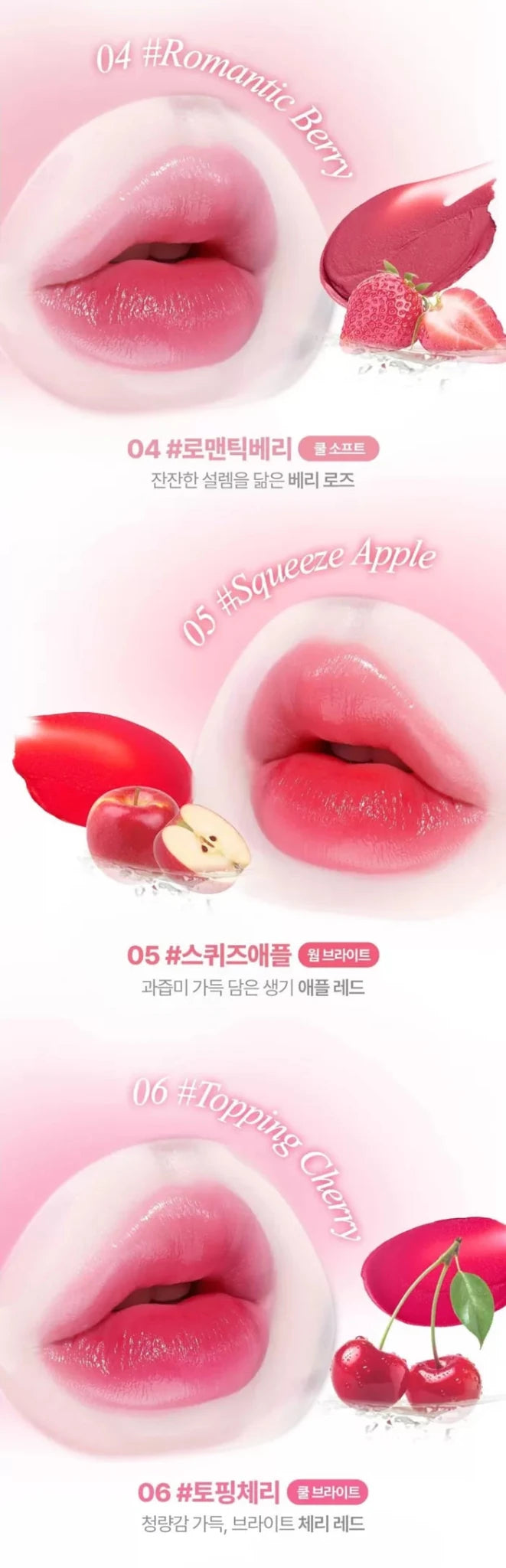 LILYBYRED Balming Dewy Tint 6g
