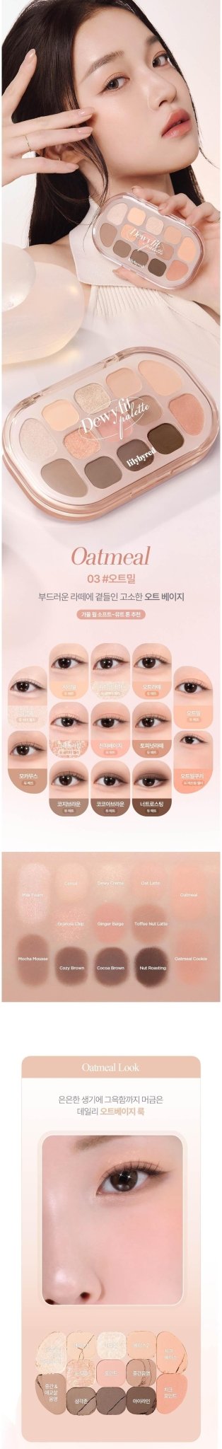 LILYBYRED Dewy Fit Palette