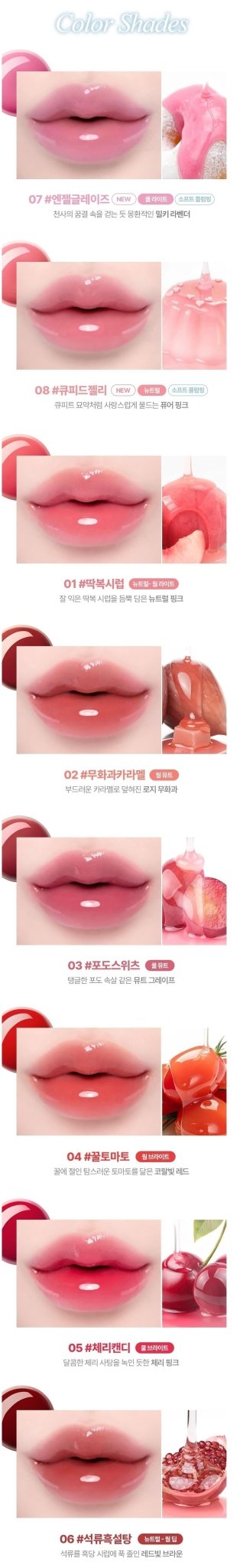 LILYBYRED Sugar Wrapping Tint Gloss 6g