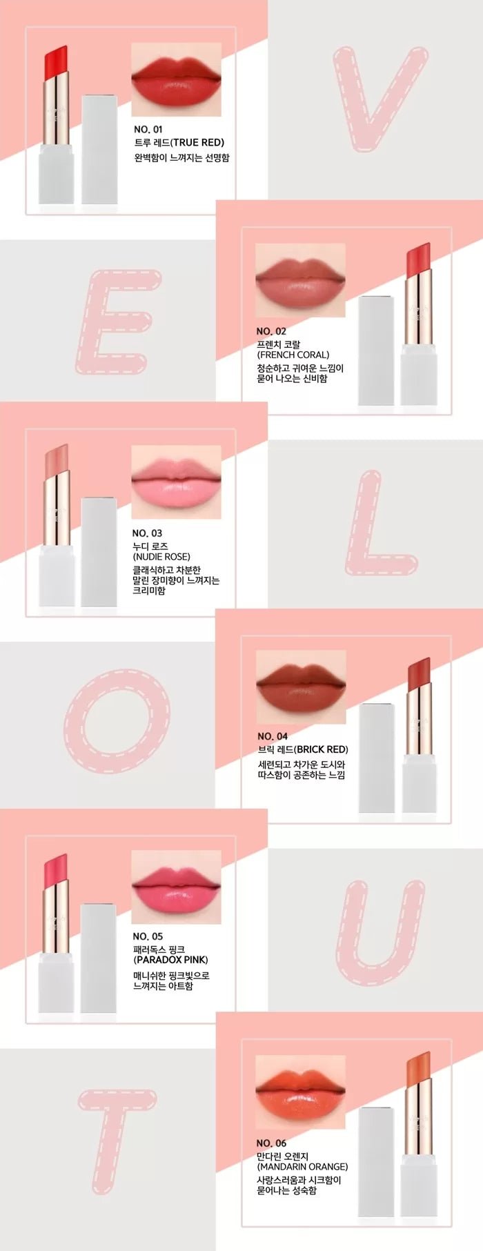 LOCEAN Veloute Melting Glossy Lip 4g