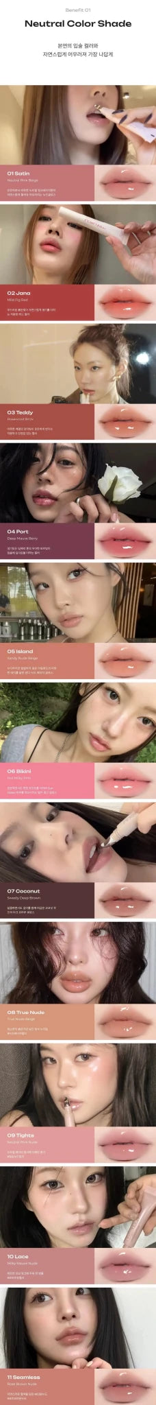 LOSY KIM PDRN Tinted Lip Ampoule 10ml