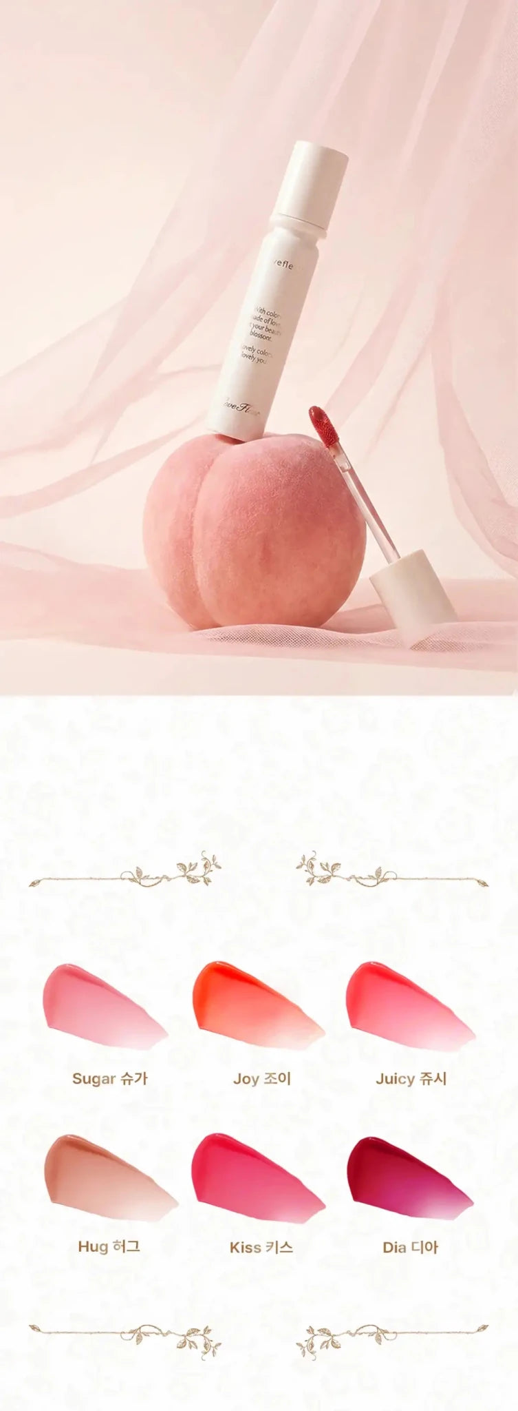 LOVEFLEUR Color Fixer Tint 4g
