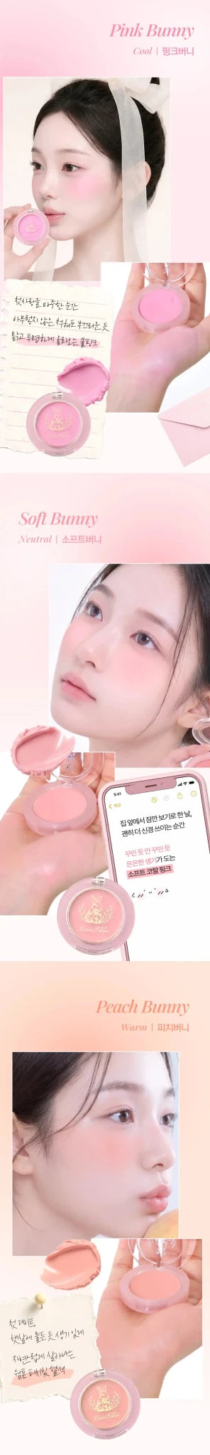 LOVEFLEUR Pawming Blush 2.4g