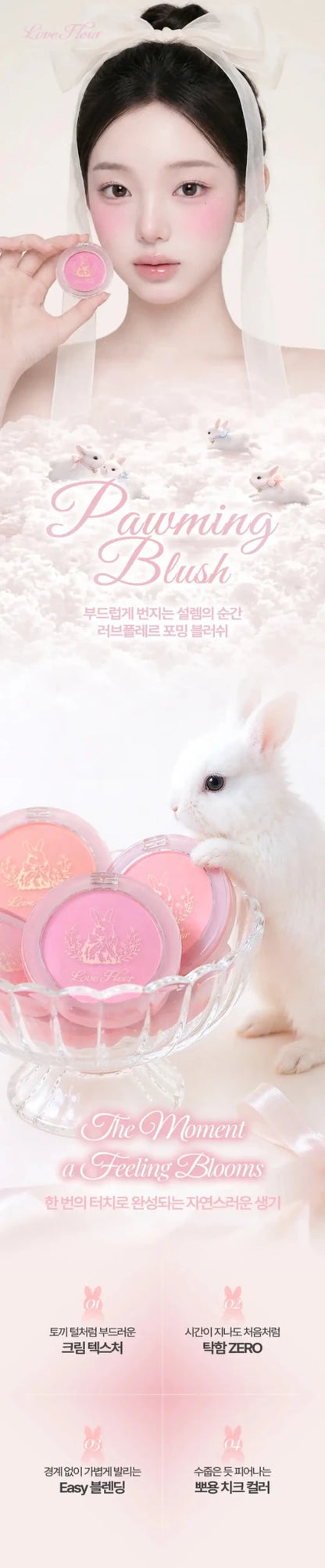 LOVEFLEUR Pawming Blush 2.4g