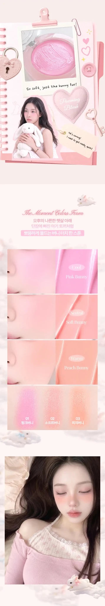 LOVEFLEUR Pawming Blush 2.4g