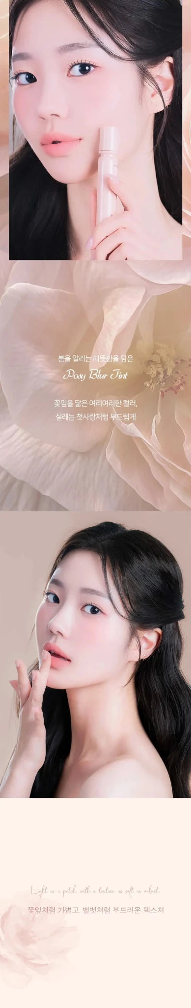 LOVEFLEUR Posy Blur Tint 4g