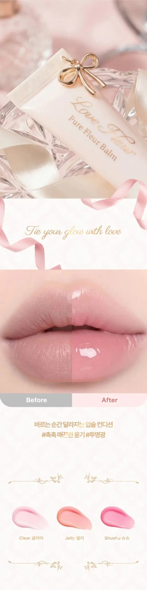 LOVEFLEUR Pure Fleur Balm 8.5g