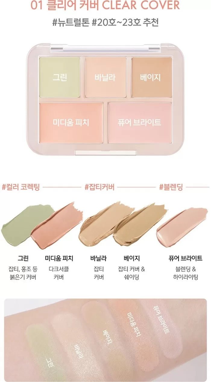 LUNA Concealer Blender Palette 6g