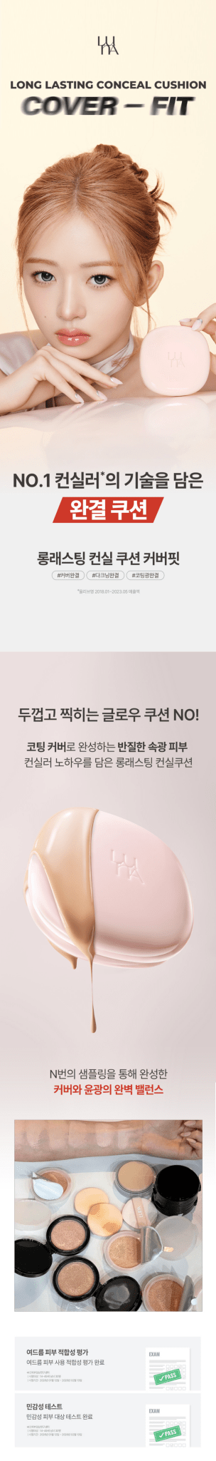 LUNA Long Lasting Conceal Cushion Refill Set
