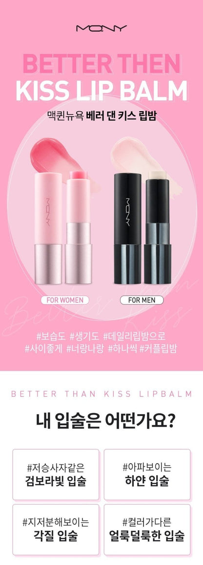 MACQUEEN NEW YORK Better Than Kiss Lip Balm for Women