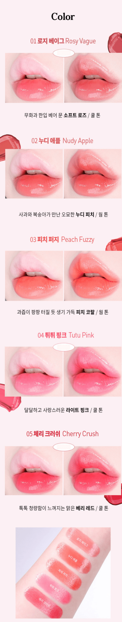 MACQUEEN NEW YORK Glow Melting Lipstick