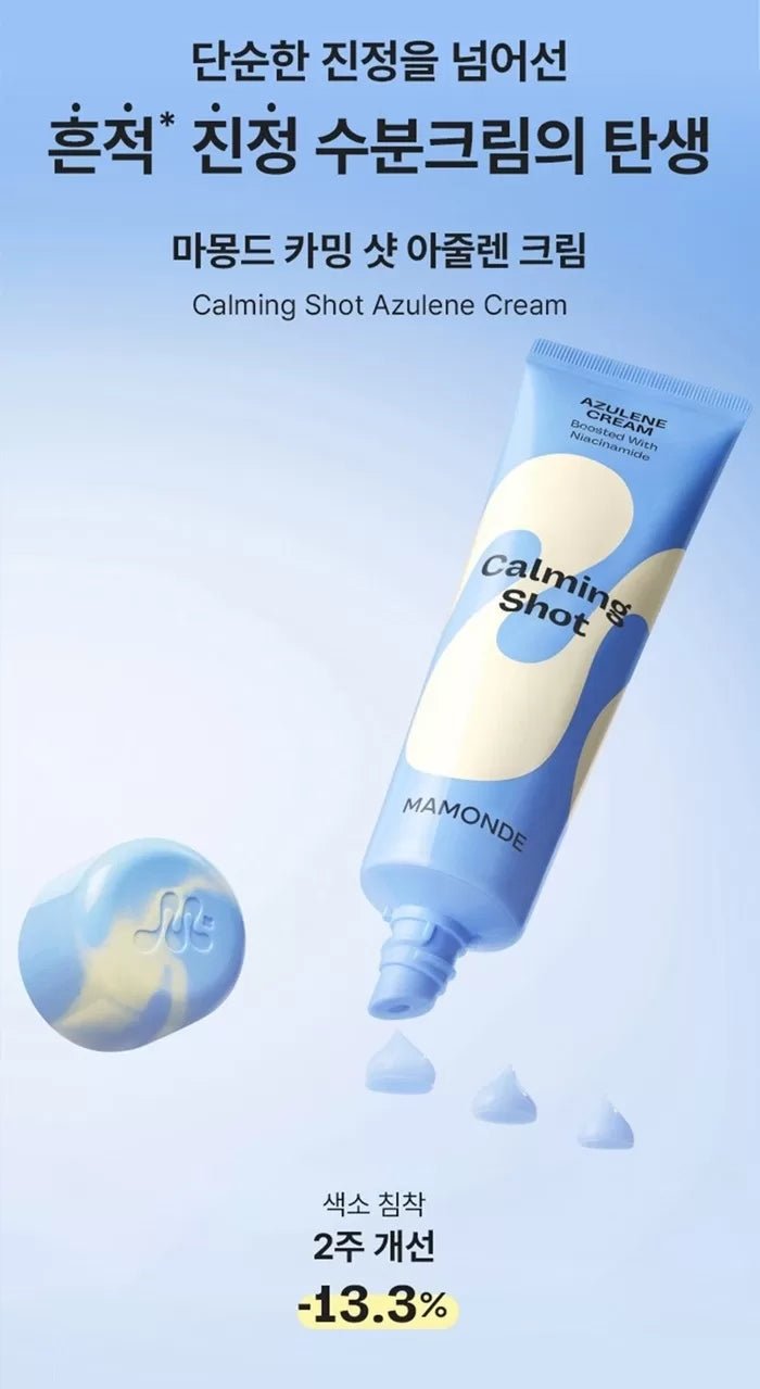 MAMONDE Calming Azulene Cream 60ml