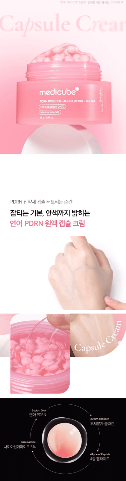 MEDICUBE PDRN Pink Collagen Capsule Cream 55g