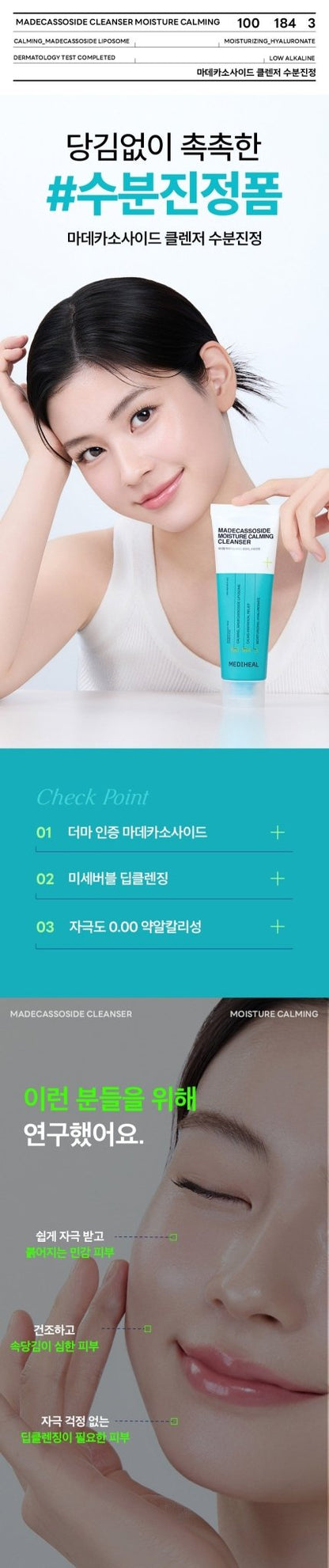 MEDIHEAL Madecassoside Moisture Calming Cleanser