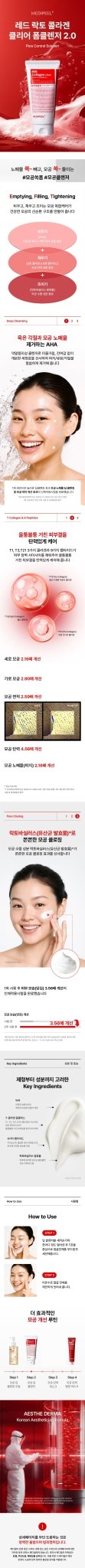 MEDIPEEL Red Lacto Collagen Clear 2.0 120ml