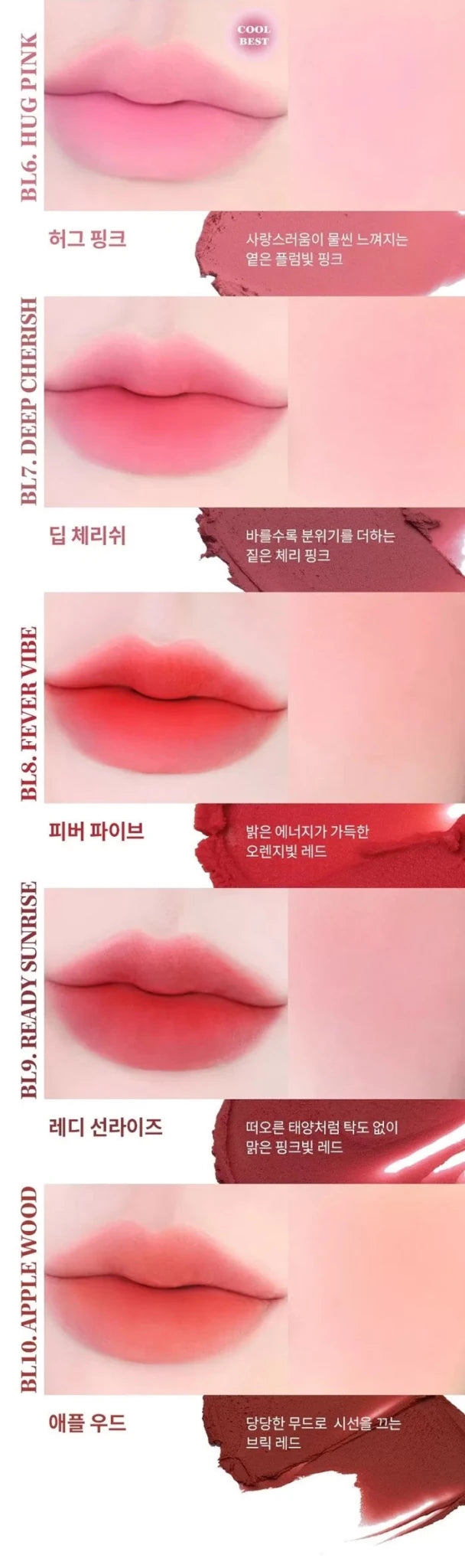 MERZY Blurry Lip Mousse 6g