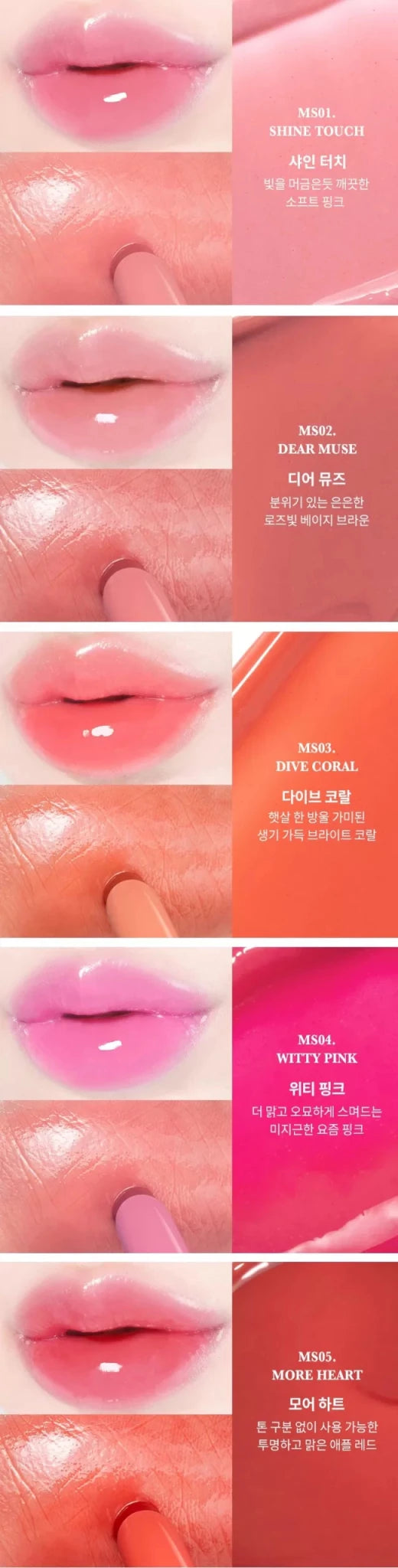 MERZY More Shine Melting Stick Balm 2g
