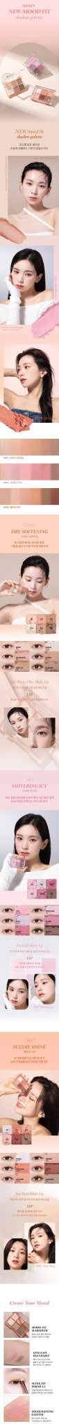 MERZY New Mood Fit Shadow Palette 5.4g