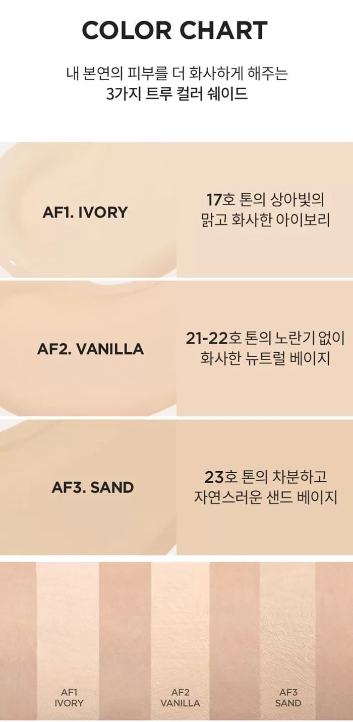 MERZY The Airy Fitting Foundation 30ml