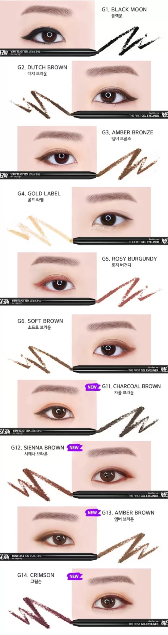 MERZY The First Gel Eyeliner 0.5g