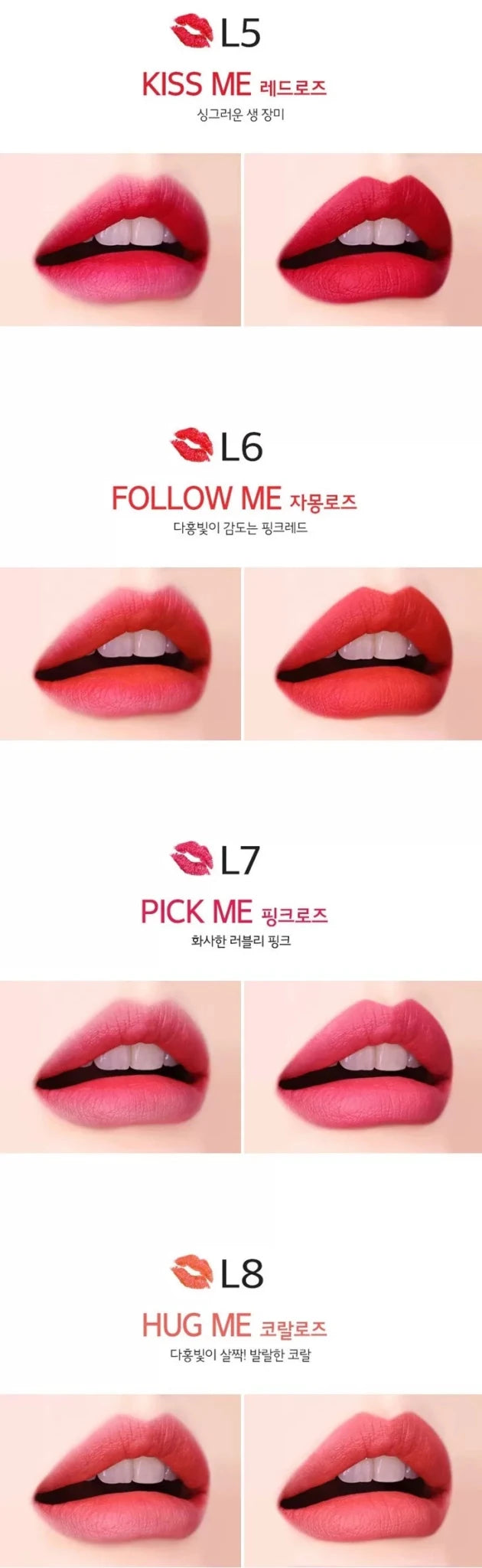 MERZY The First Lipstick 3.5g