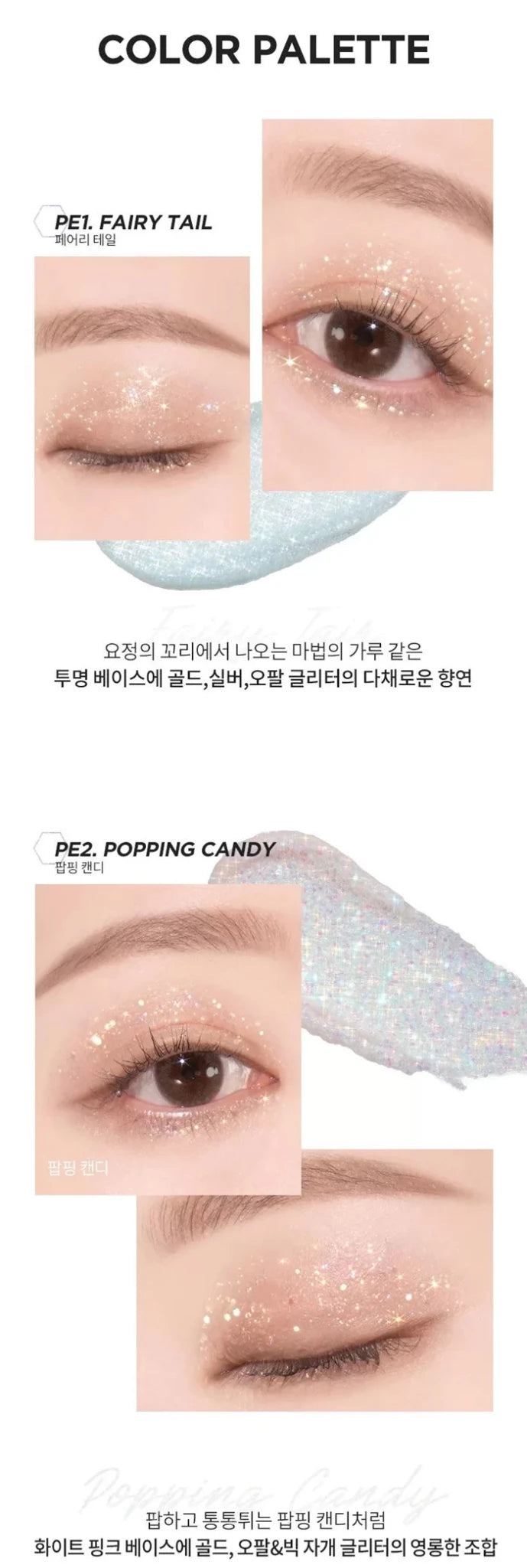 MERZY Windy Pop Eye Glitter 1.9g