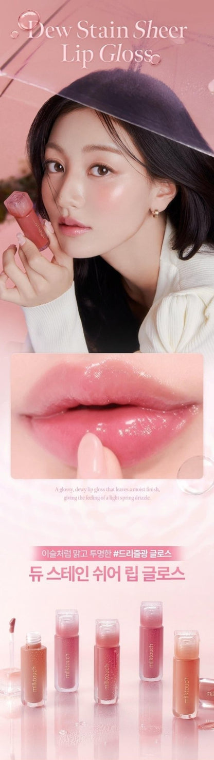 MILK TOUCH Dew Stain Sheer Lip Gloss