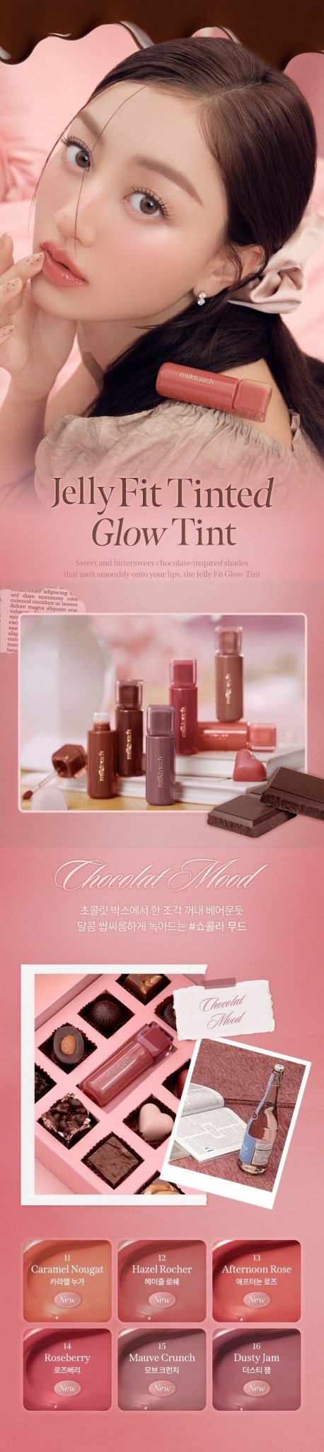 MILK TOUCH Jelly Fit Tinted Glow Tint