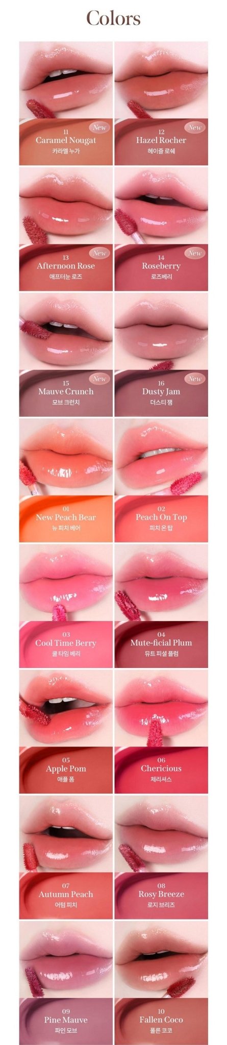 MILK TOUCH Jelly Fit Tinted Glow Tint