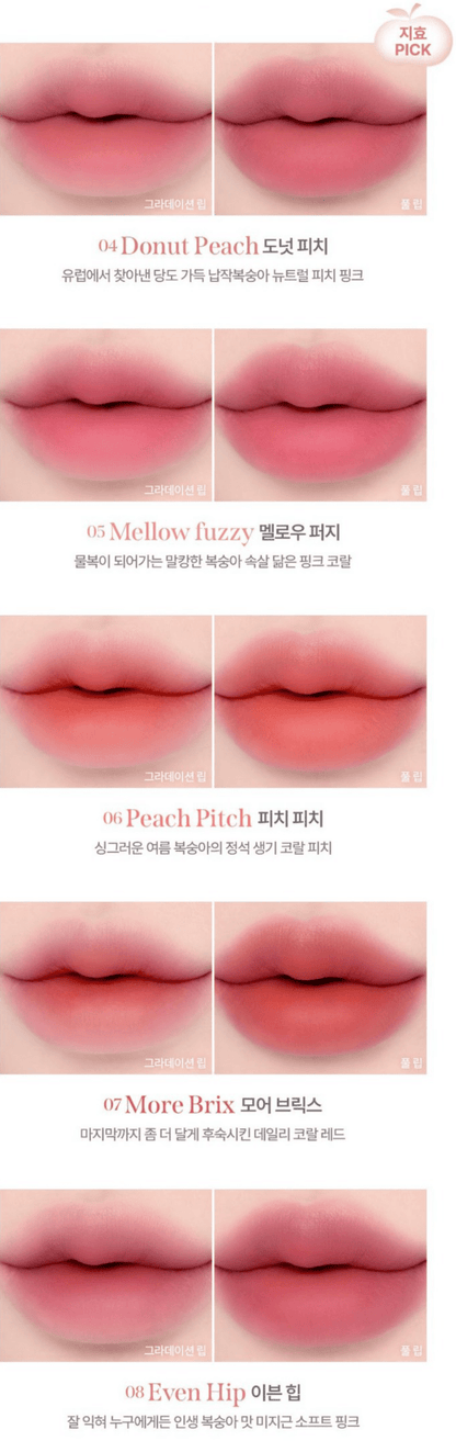 MILK TOUCH Spread Fit Blur Tint