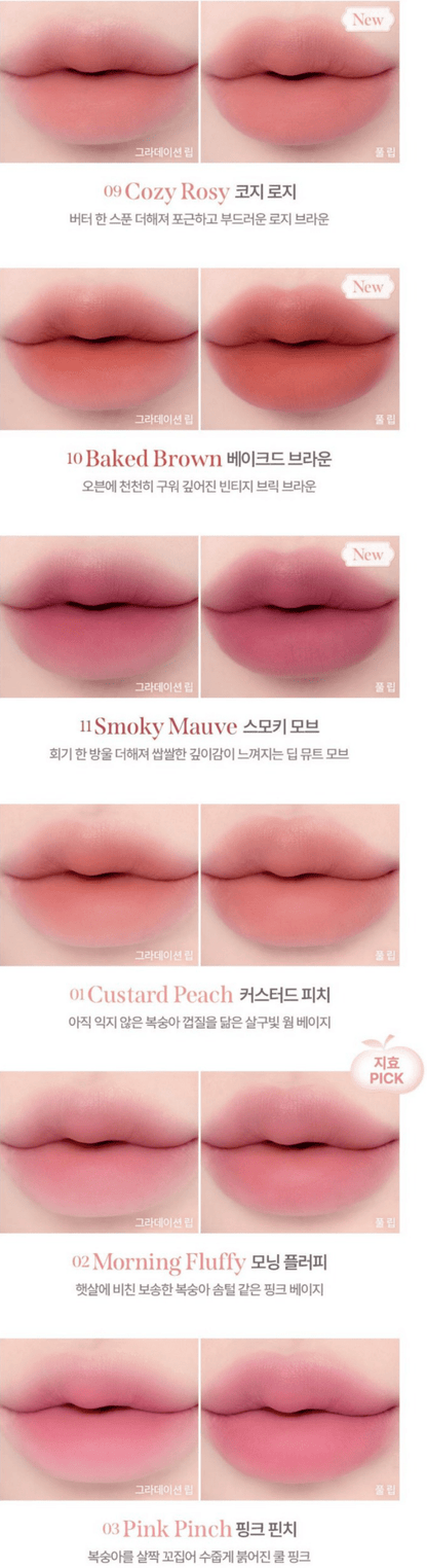 MILK TOUCH Spread Fit Blur Tint