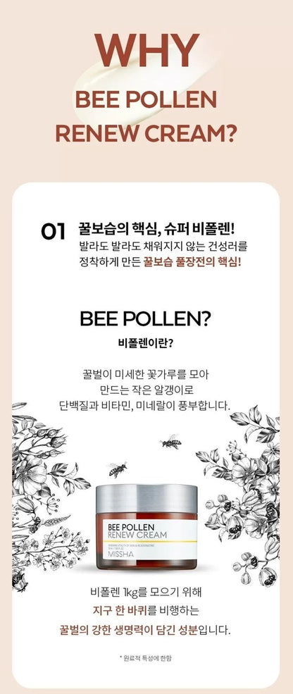 MISSHA Bee Pollen Renew Cream 50ml