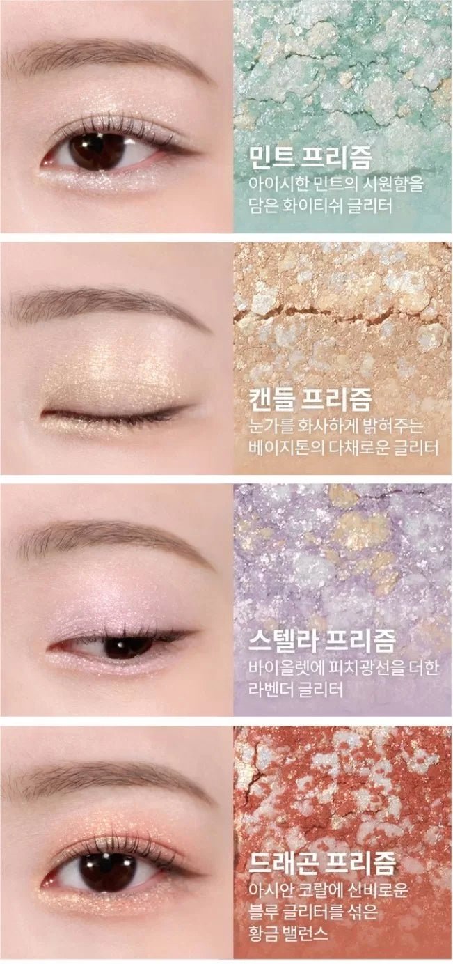 MISSHA Glitter Prism 2g