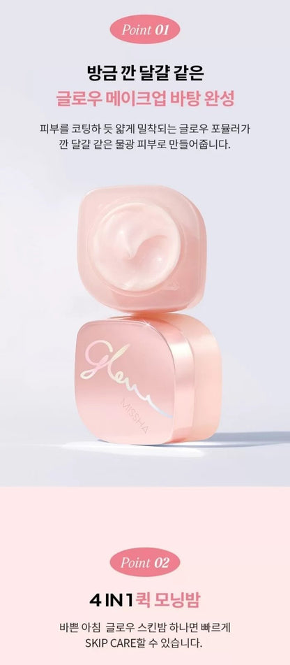 MISSHA Glow Skin Balm 50ml
