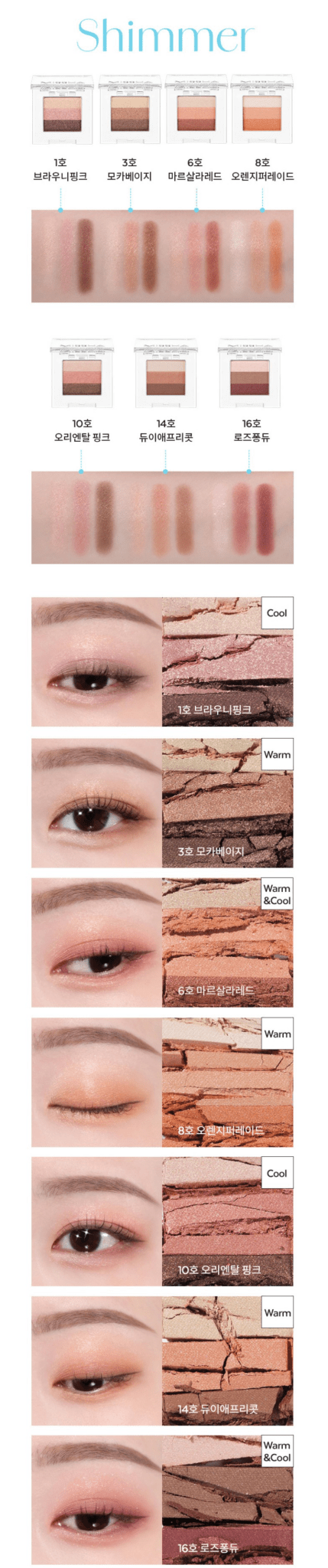 MISSHA Triple Eyeshadow