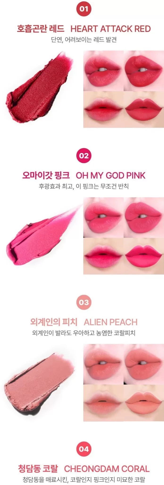 NAKEUP FACE One Night Lipstick 0.6g
