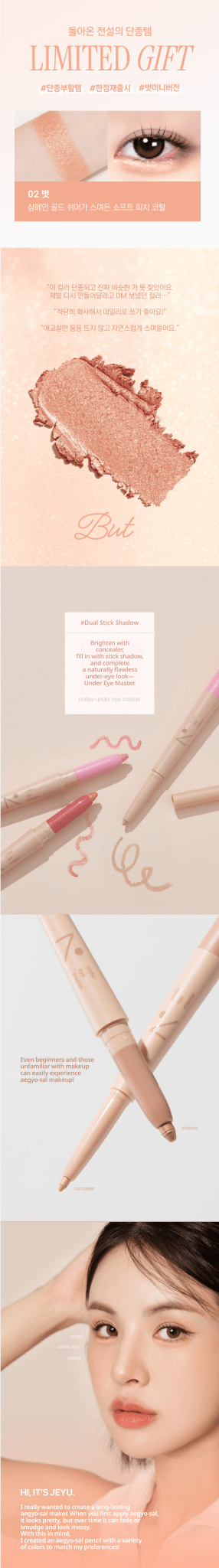 NOBEV Under Eye Master