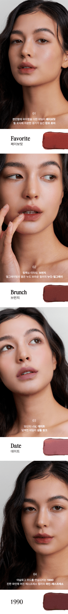 NUEGRAY Daily Mood Matte Liquid