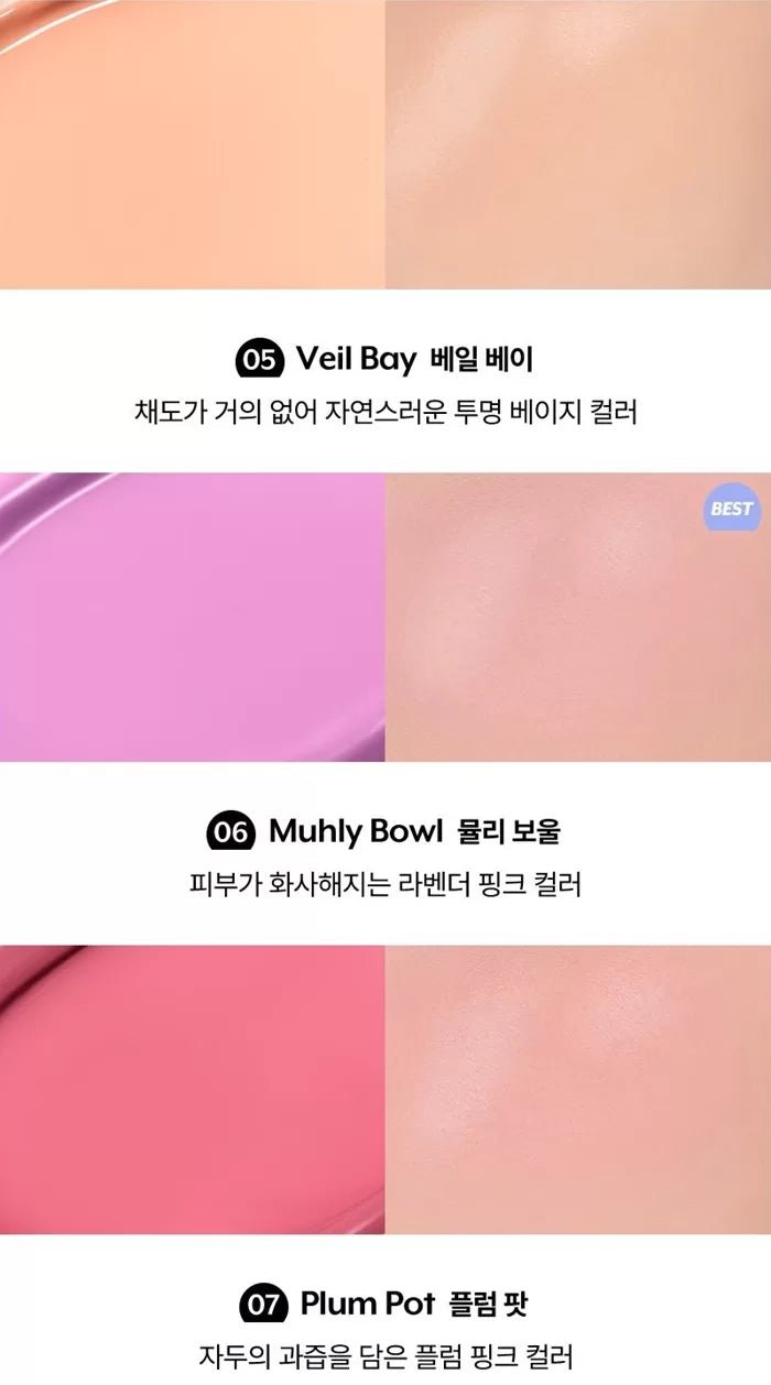 NUSE Liquid Care Cheek 16ml