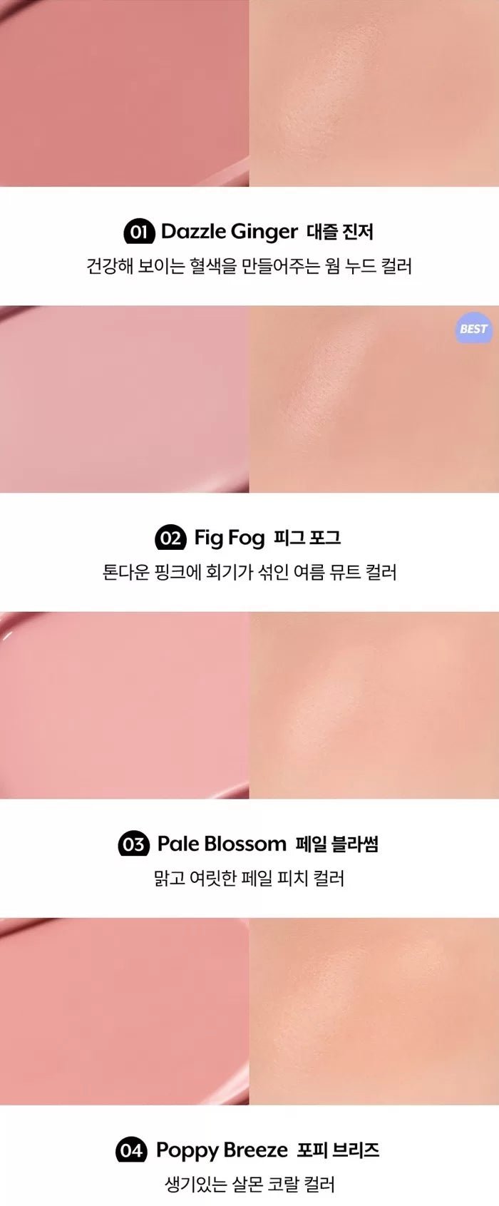 NUSE Liquid Care Cheek 16ml